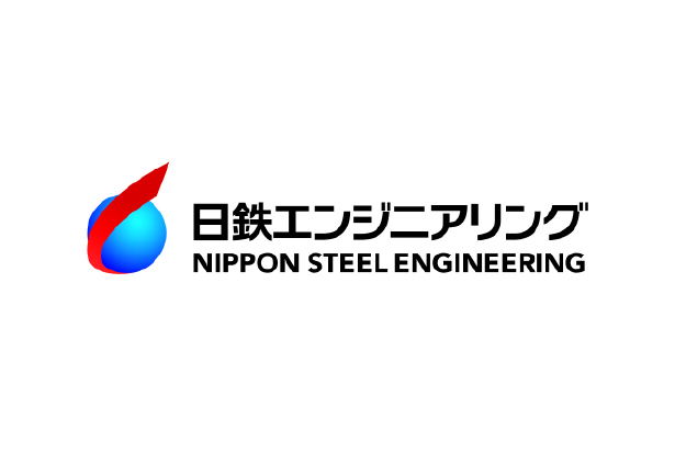 日鉄エンジニアリング