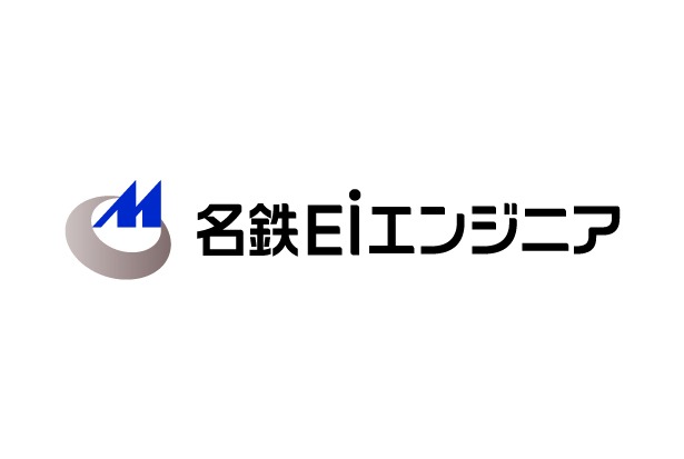 名鉄Eiエンジニア