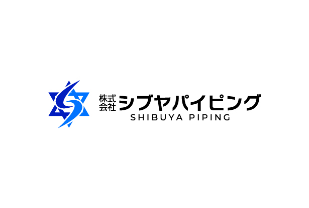 シブヤパイピング