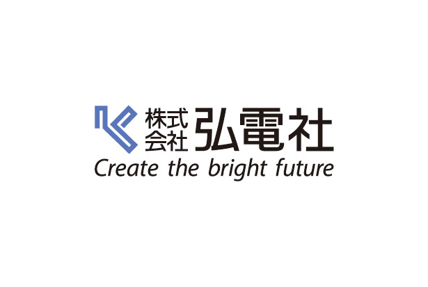 弘電社