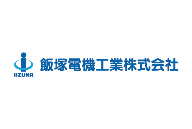 飯塚電気工業