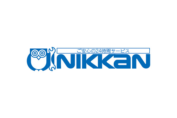NIKKAN
