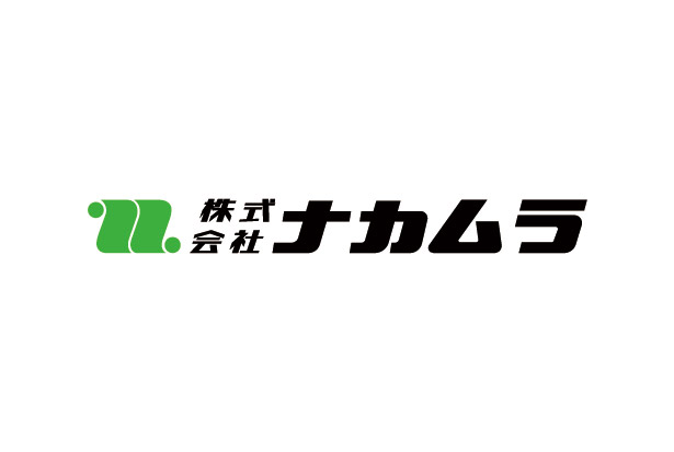 ナカムラ