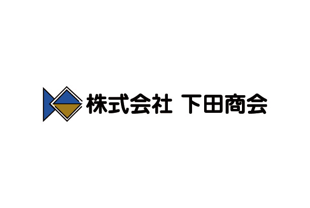 下田商会