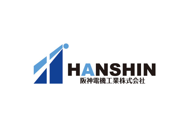阪神電気工業