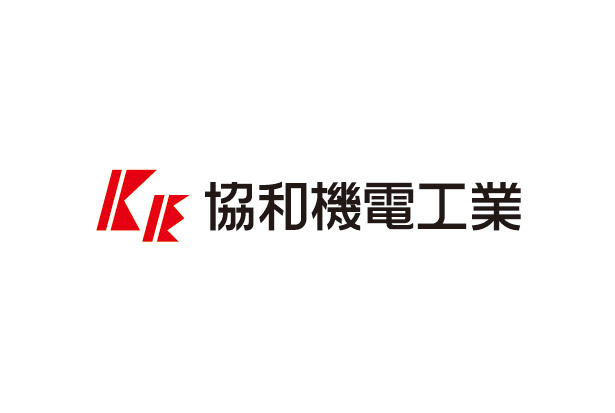 協和機電工業
