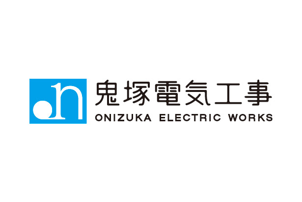 鬼塚電気工業