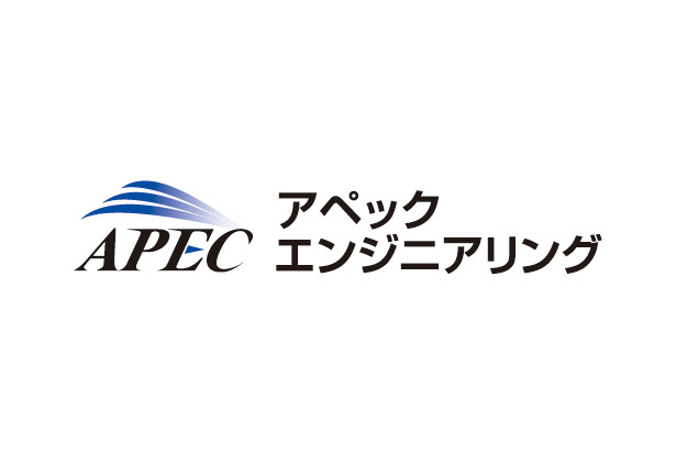 アペックエンジニアリング