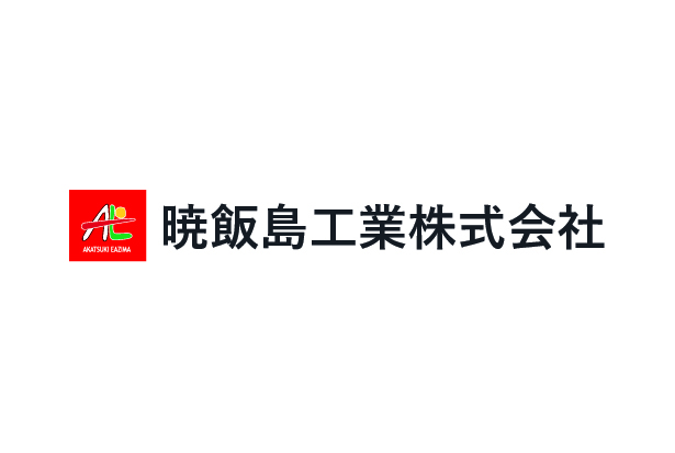 暁飯島工業