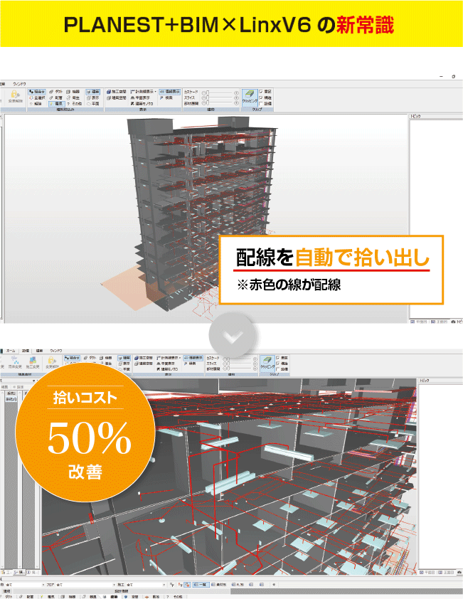 これからの新常識